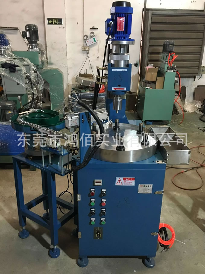 油壓旋鉚機(jī)配振動(dòng)盤送釘